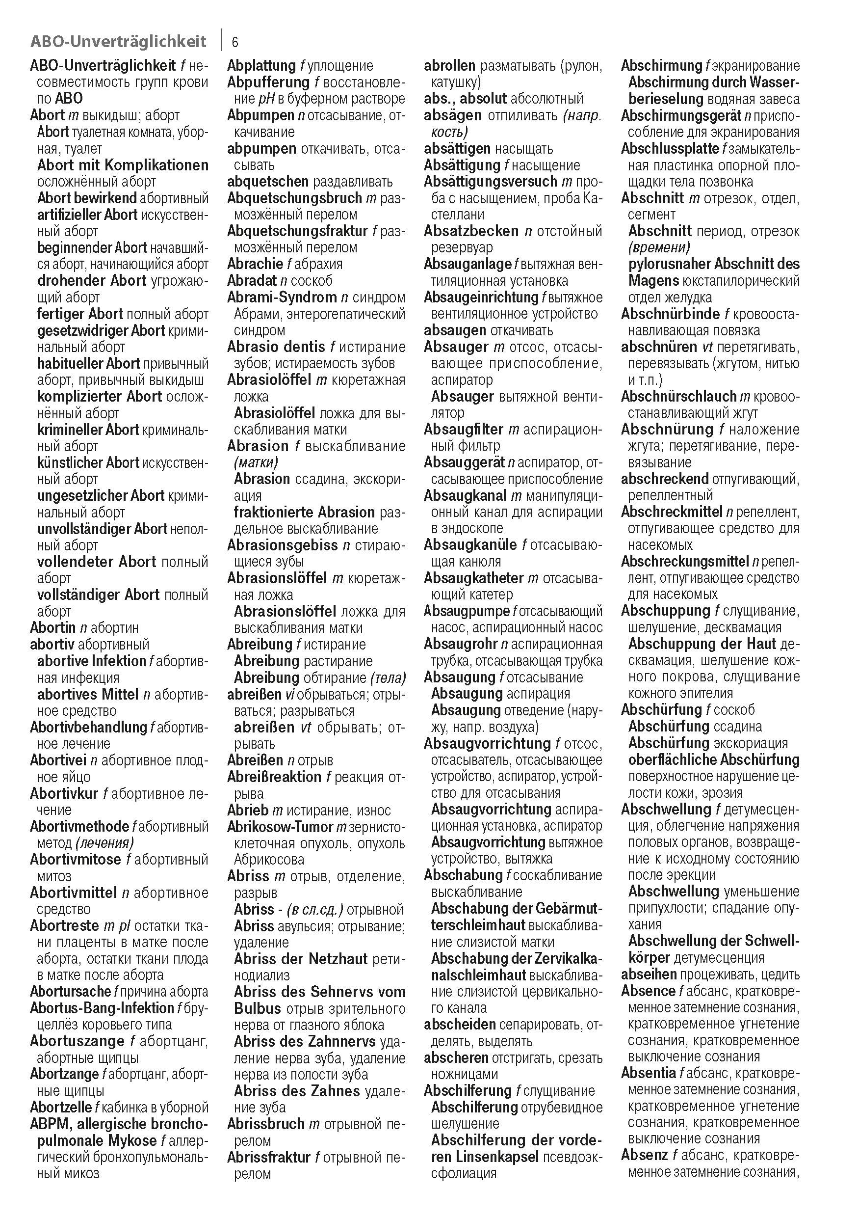 Fachwörterbuch Medizin Deutsch-Russisch Mit Bildwörterbuch und Abkürzungswörterbuch