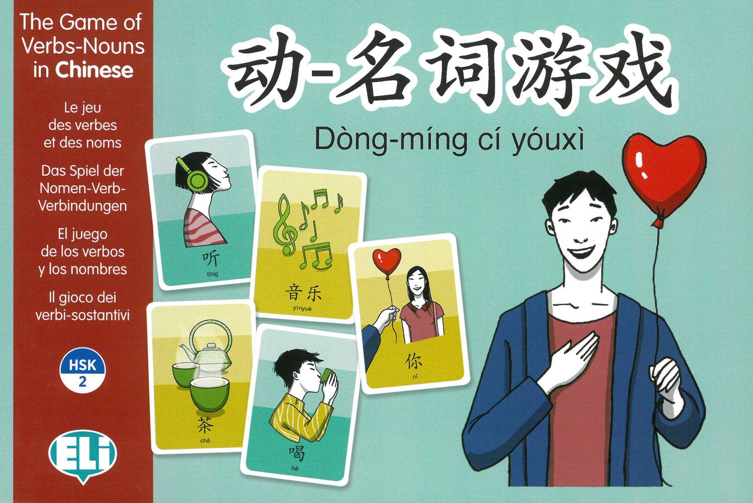 dòng-bîn yóuxi - The Game of Verbs-Nouns in Chinese Das Spiel der Nomen-Verb-Verbindungen. Game Box mit 132 Karten (66 Verben, 66 Nomen), Spieleanl