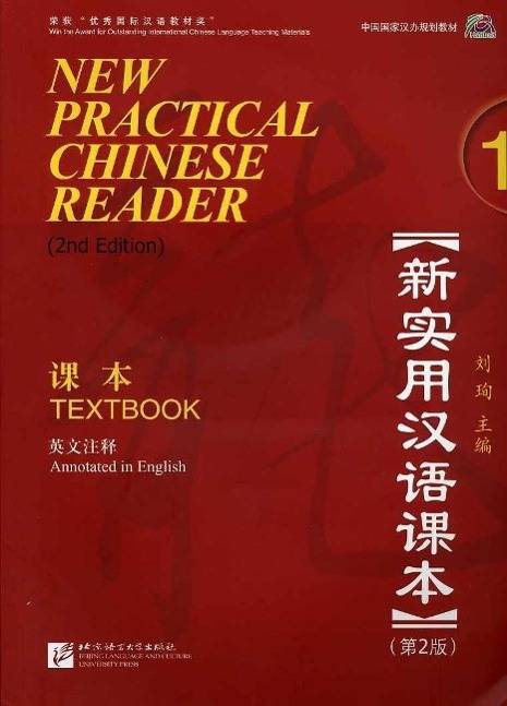 New Practical Chinese Reader 1, Textbook, mit MP3-CD Chin/engl, Mit MP3-CD
