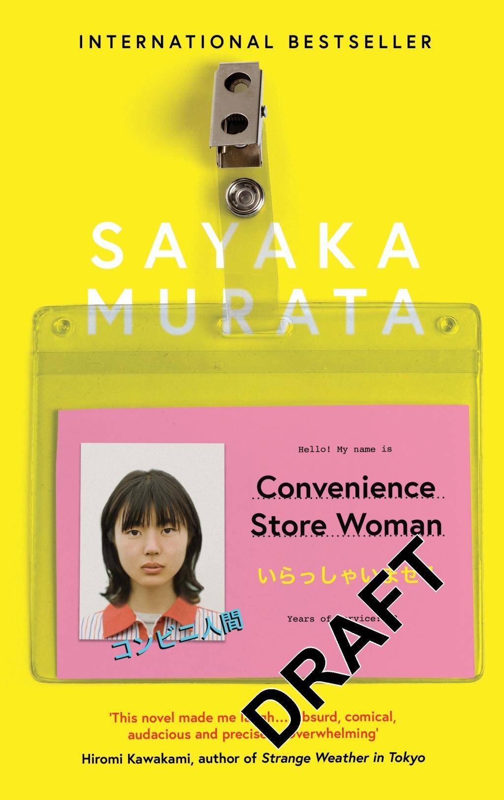 Convenience Store Woman Winner of the Akutagawa-Preis 2016