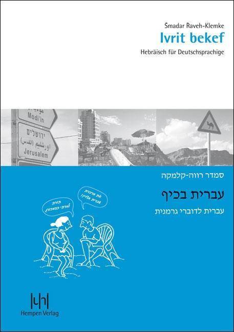 Ivrit bekef, Lehrbuch mit Audio-CD Hebräisch für Deutschsprachige. Niveau A1/A2