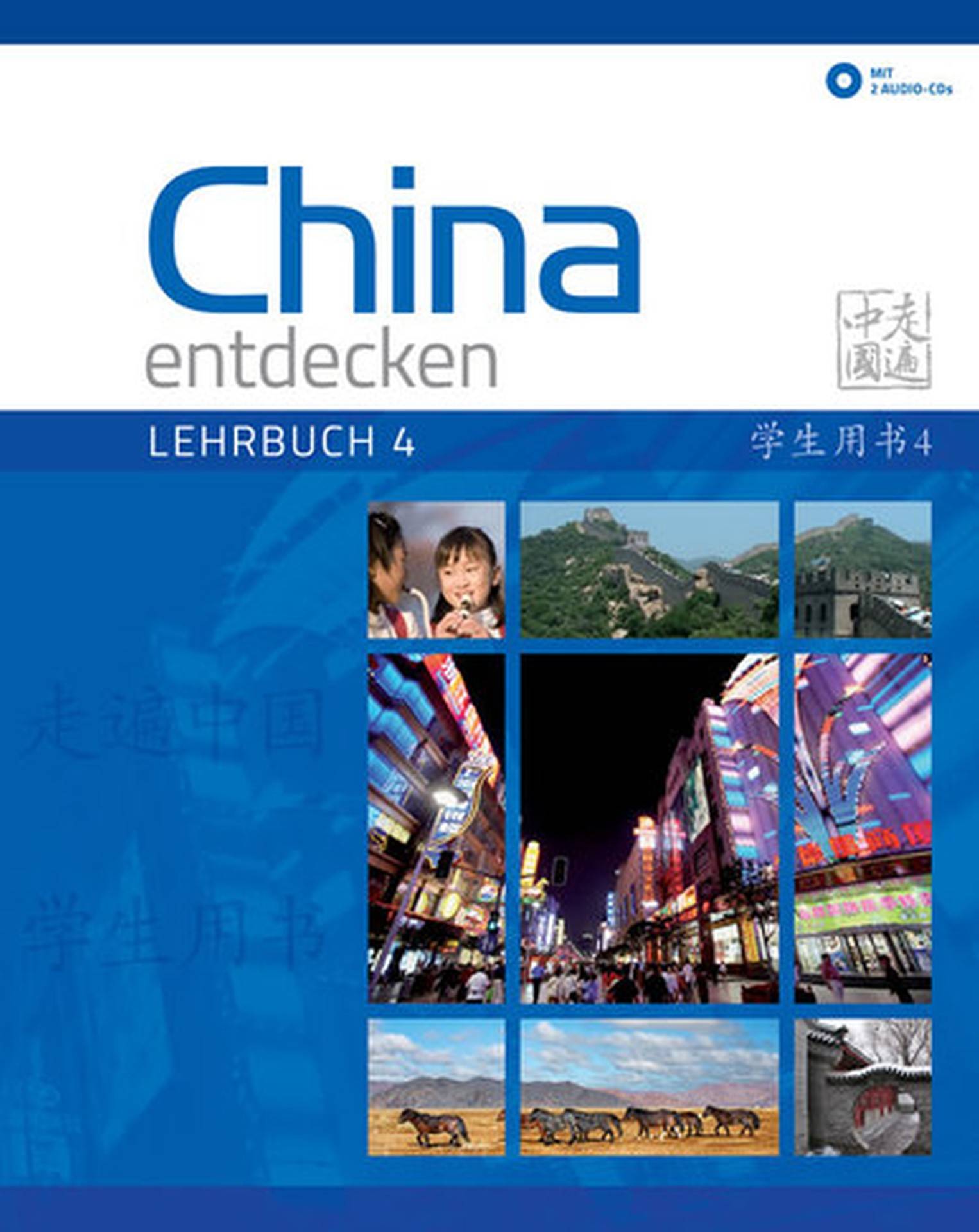 China entdecken - Lehrbuch, mit 2 Audio-CDs. Bd.4 Ein kommunikativer Chinesisch-Kurs