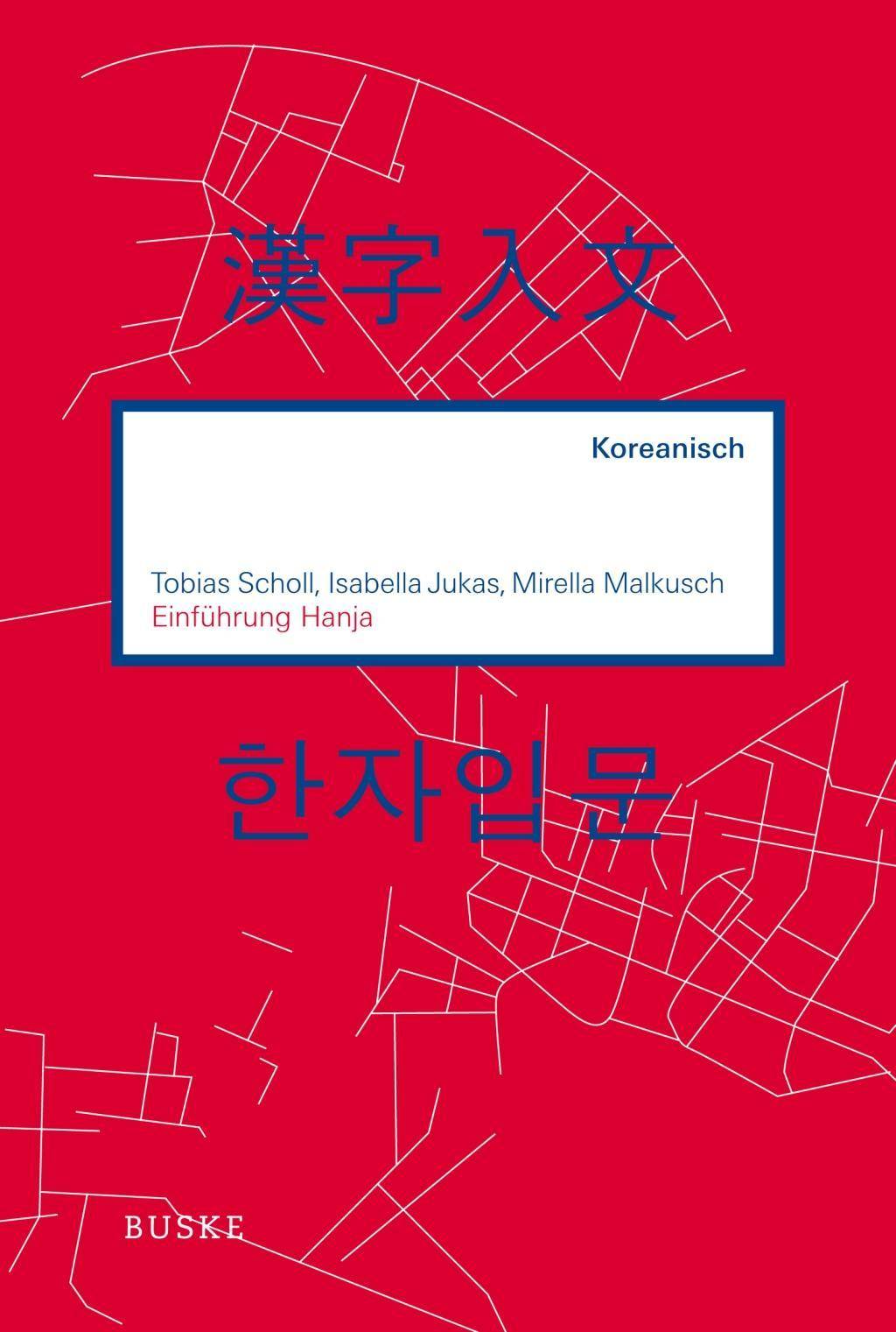 Einführung Hanja Koreanisch