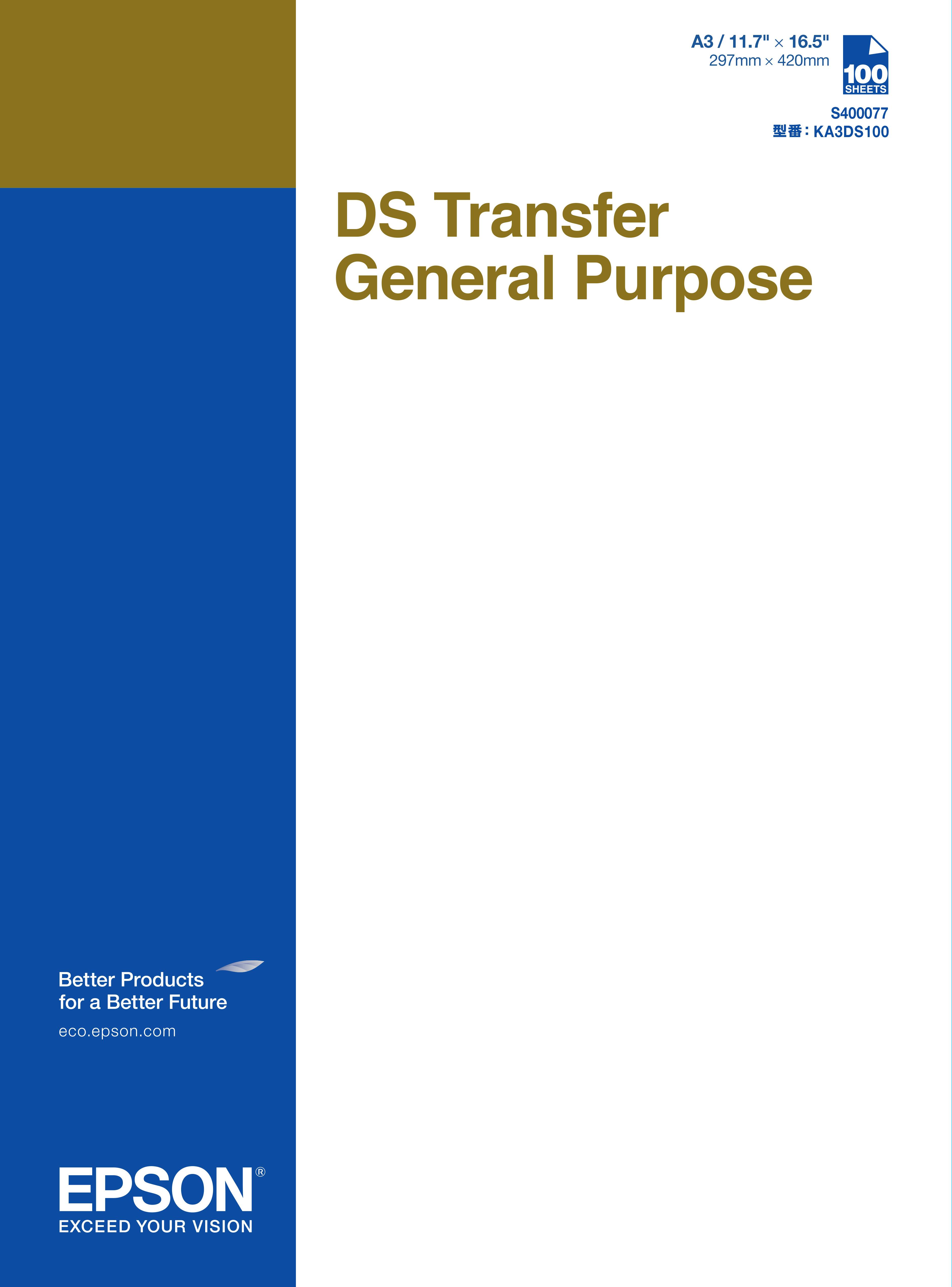 Epson DS Transfer General Purpose - A3 (297 x 420 mm) Zwischenträgerpapier