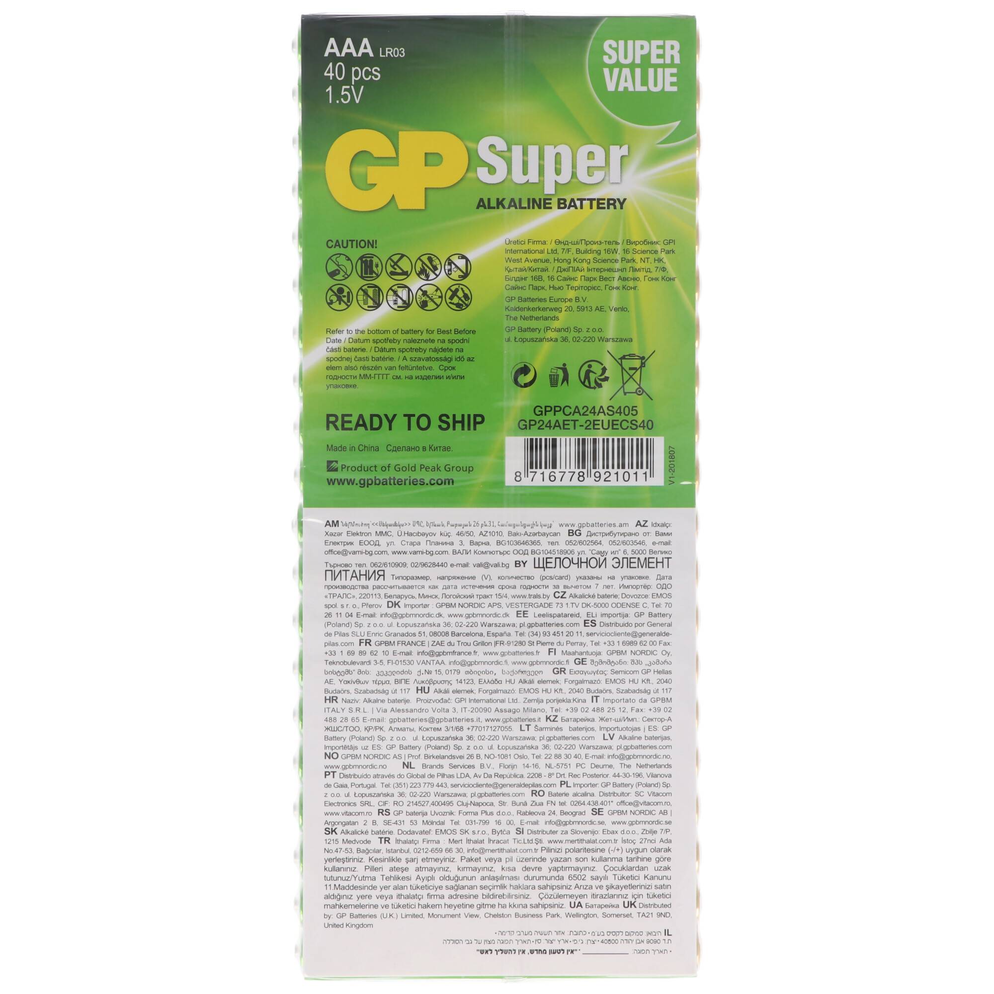 AAA Micro Batterie GP Alkaline Super 1,5V 40 Stück