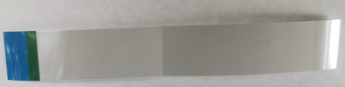 Laser Kabel für PS3 Super Slim / Ultra Slim CECH4xxx für Laser KES850