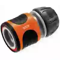 GARDENA Wasserstop 18213-20 GARDENA Wasserstop 18213-20