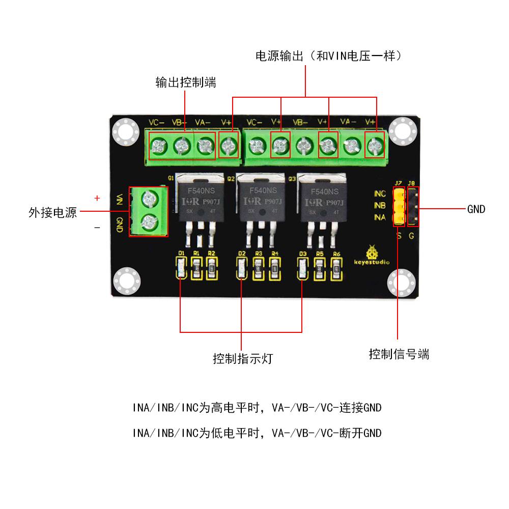 Keyestudio 3 Channel IRF540NS High Current MOS Module for Arduino
