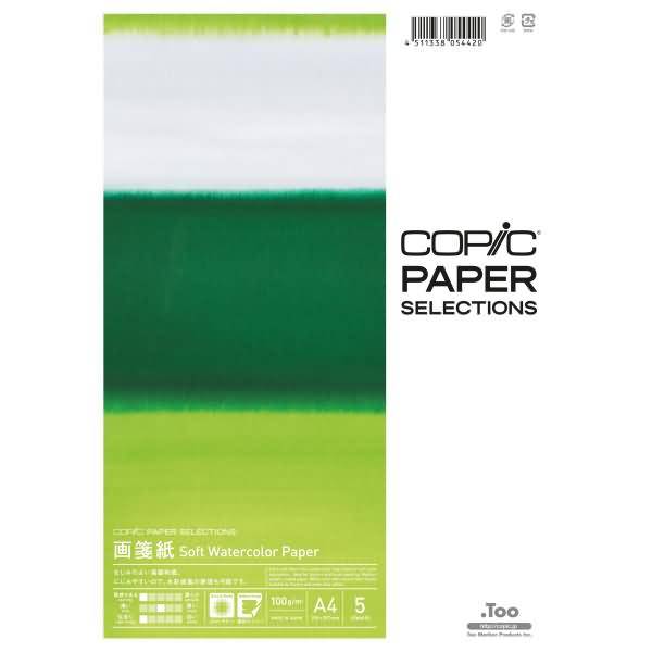 Zeichenpapier Paper Selections Soft Watercolor A4 5 Blatt 100 g/qm