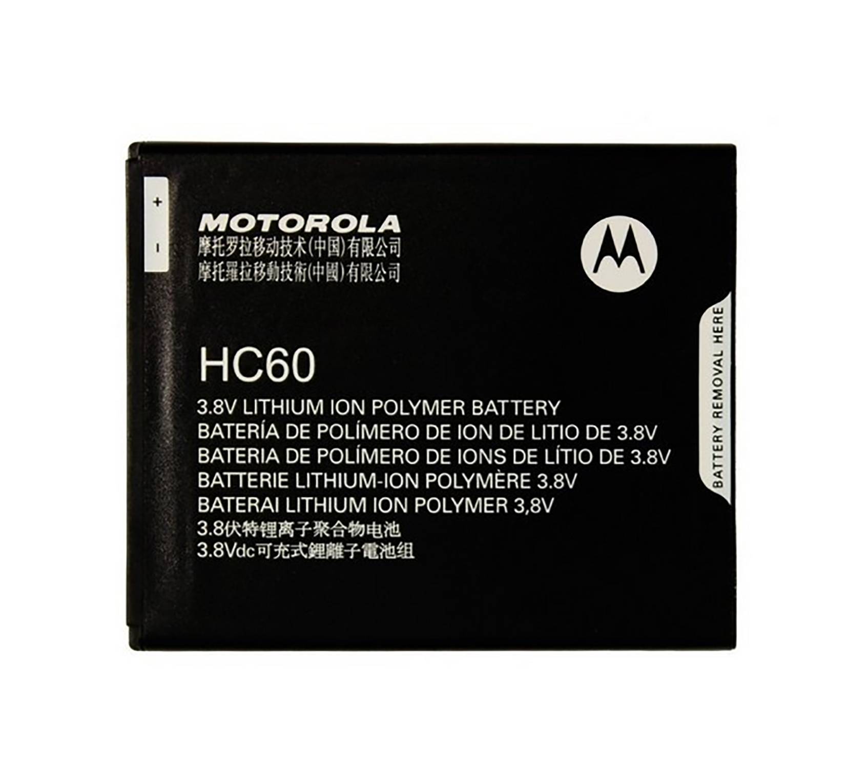 Original Akku für Motorola HC60