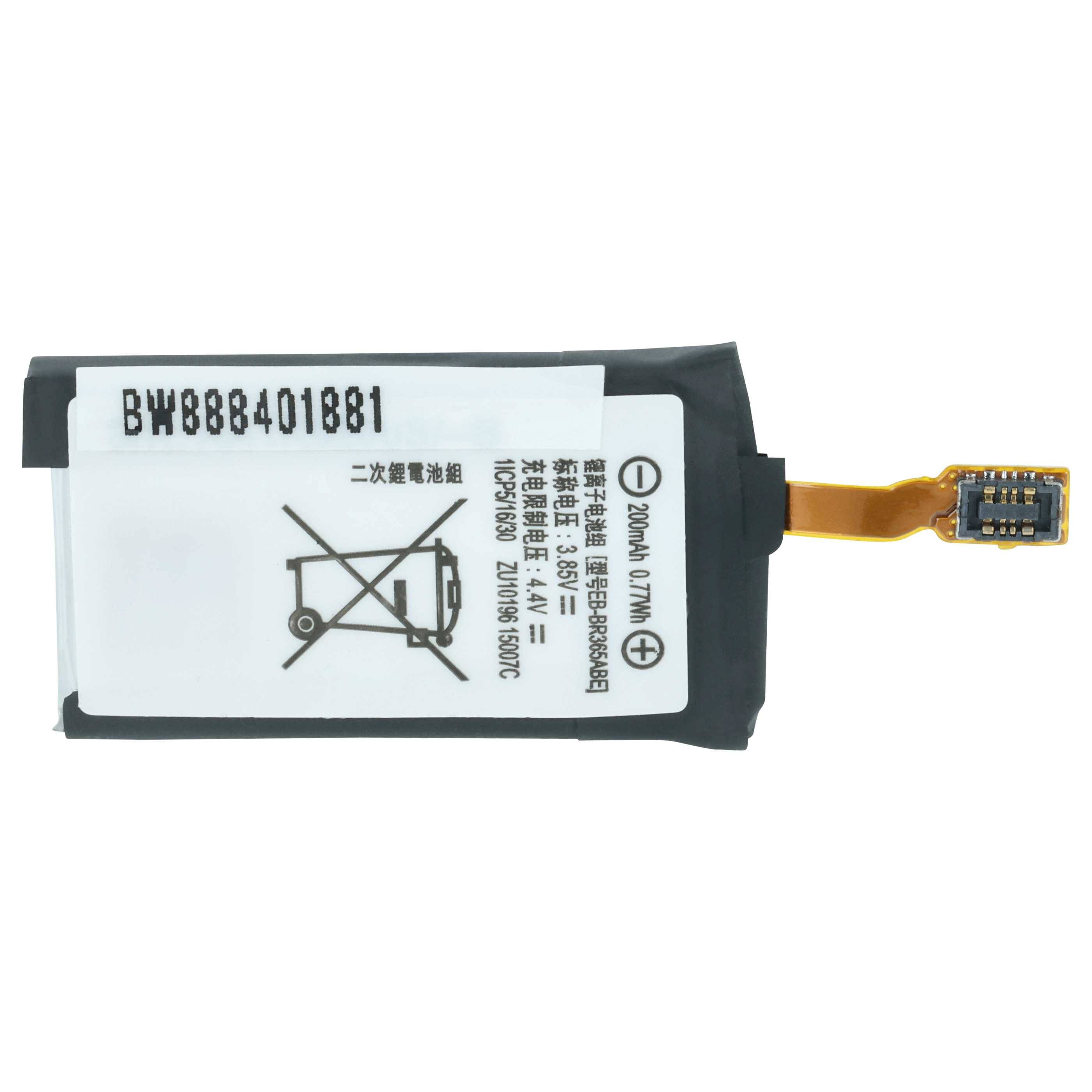 vhbw Akku Ersatz für Samsung GH43-04770A, EB-BR365ABE für Smartwatch Uhr Fitnessarmband (200 mAh, 3,85 V, Li-Polymer)