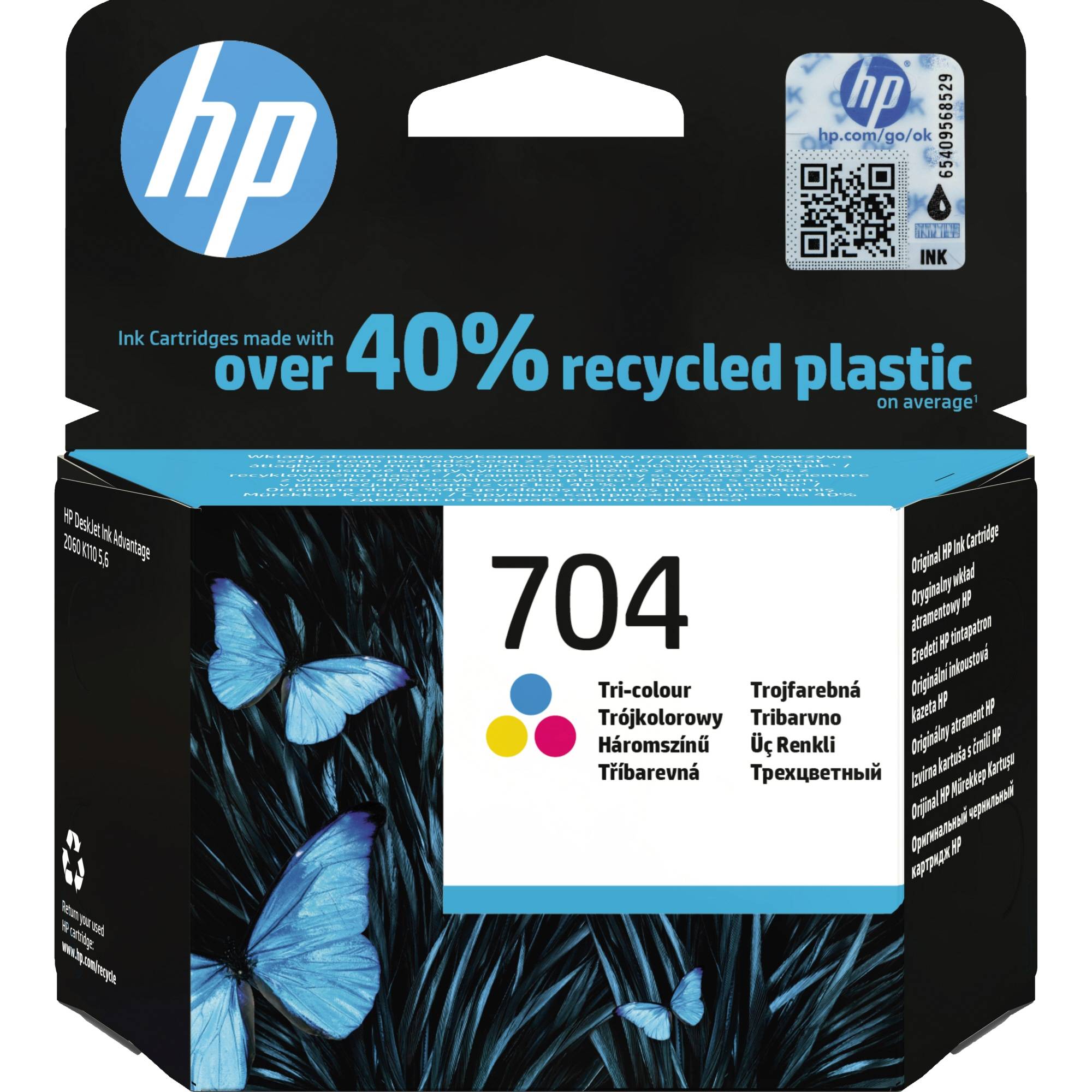 HP Tintenpatronenbox 