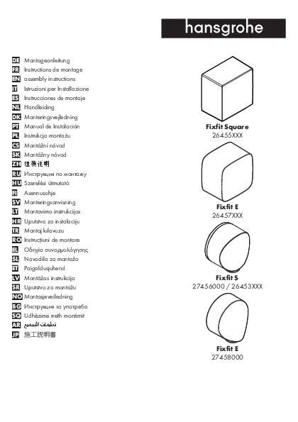 Schlauchanschluss HANSGROHE