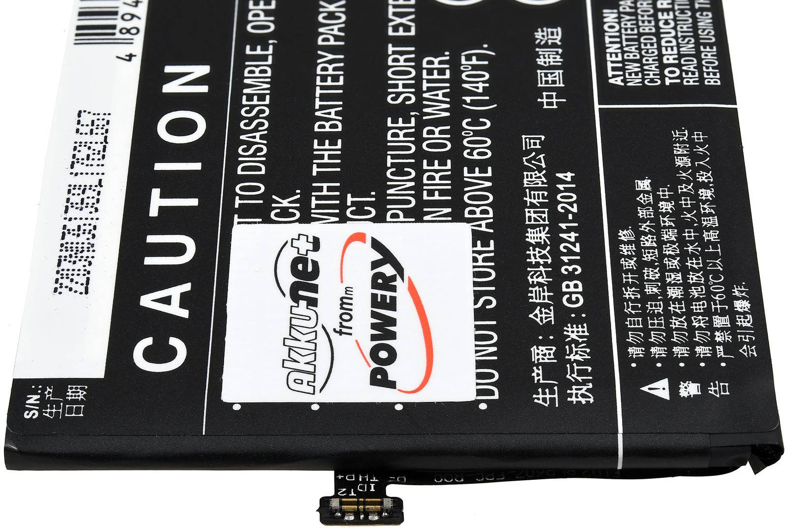 Powery Akku passend für Smartphone OnePlus E1000, E1001, E1005, 3,8V, Li-Polymer