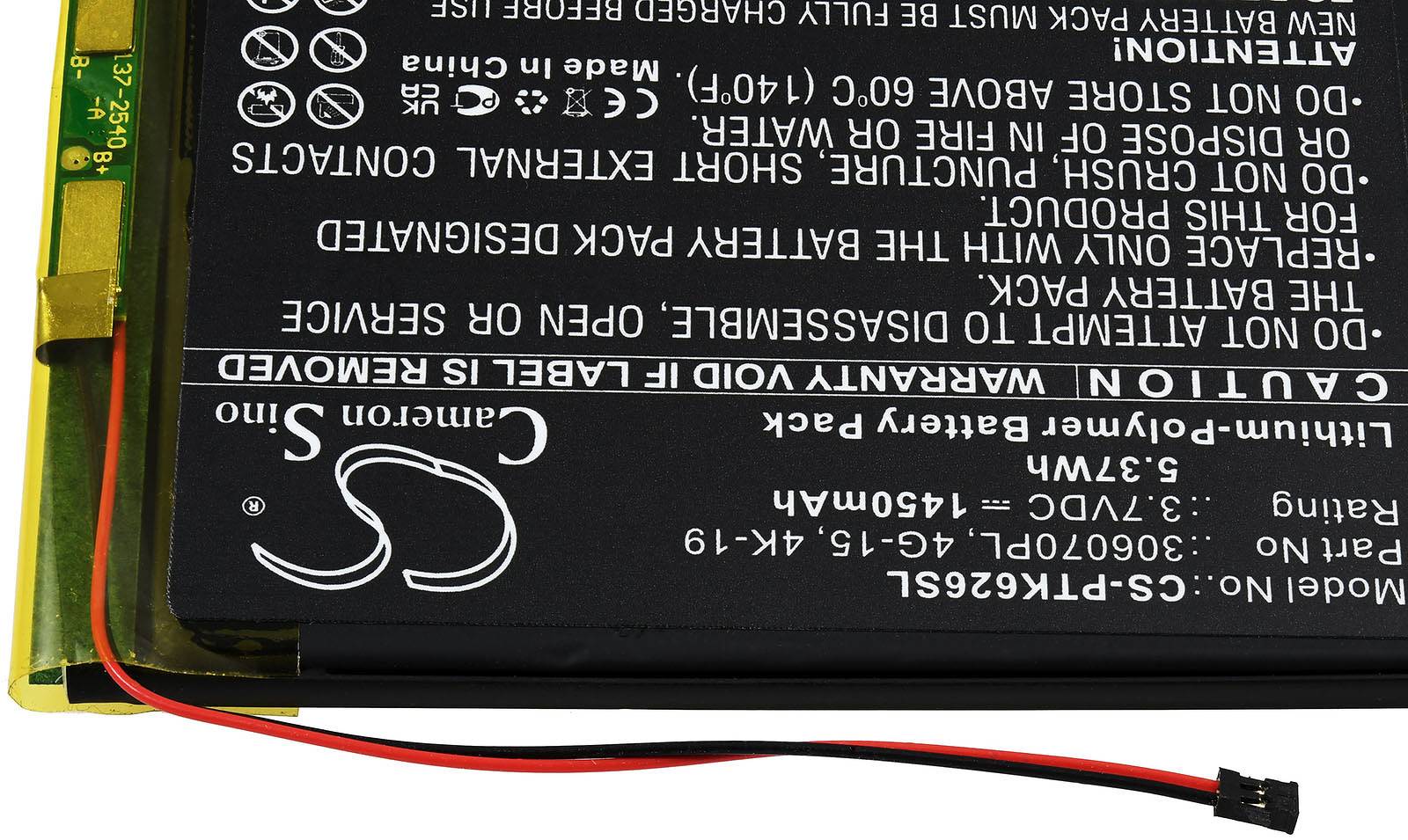 Powery Akku kompatibel mit Pocketbook Typ 4K-19, 3,7V, Li-Polymer