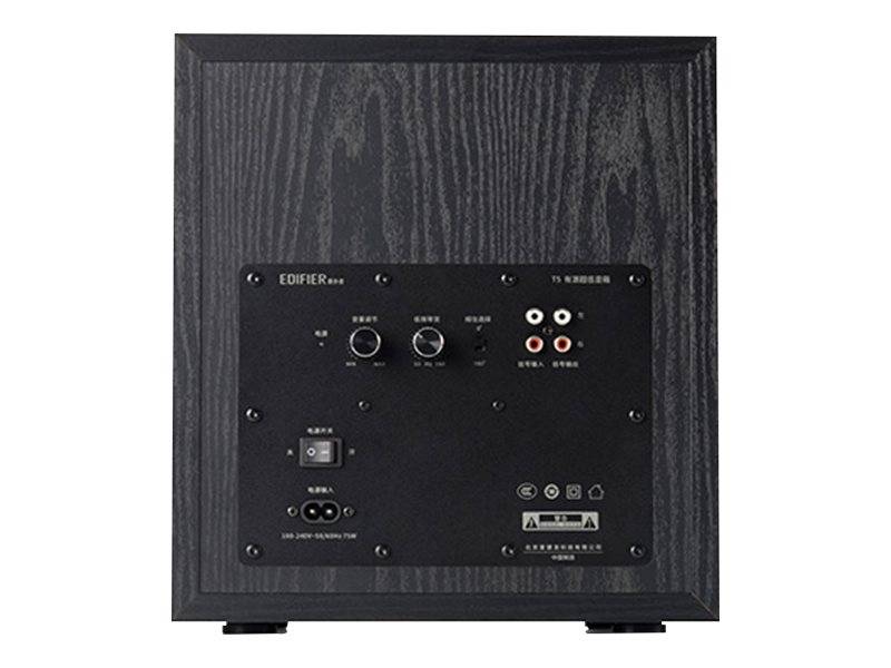 Edifier T5 - Subwoofer - 70 Watt - 203 mm (8")