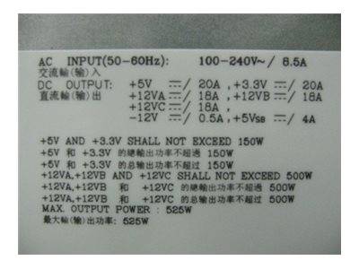 Dell - Netzteil (intern) - Wechselstrom 100-240 V