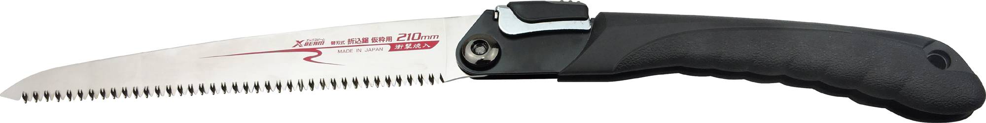 FAMEX 5515 Astsäge 210mm - Gartensäge Handsäge klappbar - Original aus Japan