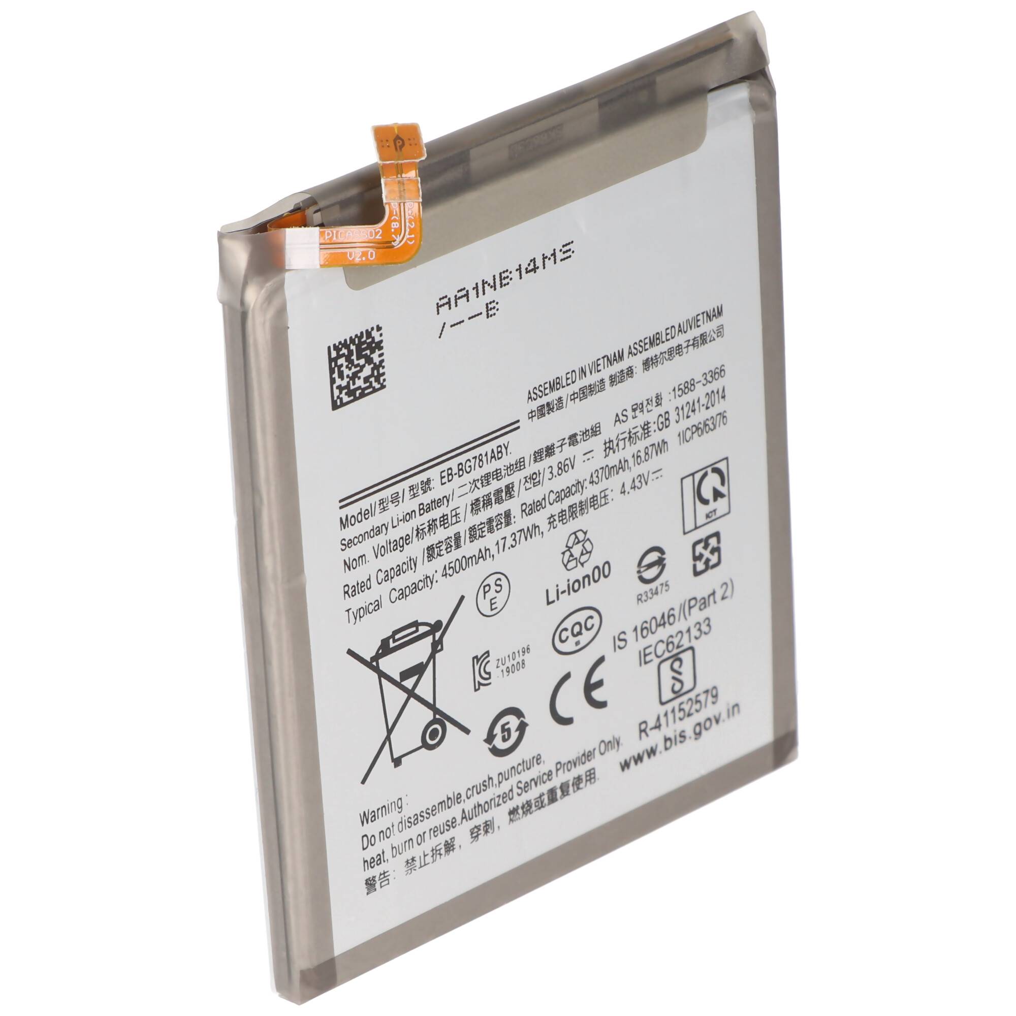 Akku passend für Samsung Galaxy S20 FE 5G, Li-Polymer, 3,86V, 4500mAh, 17,4Wh, built-in, ohne Werkzeug