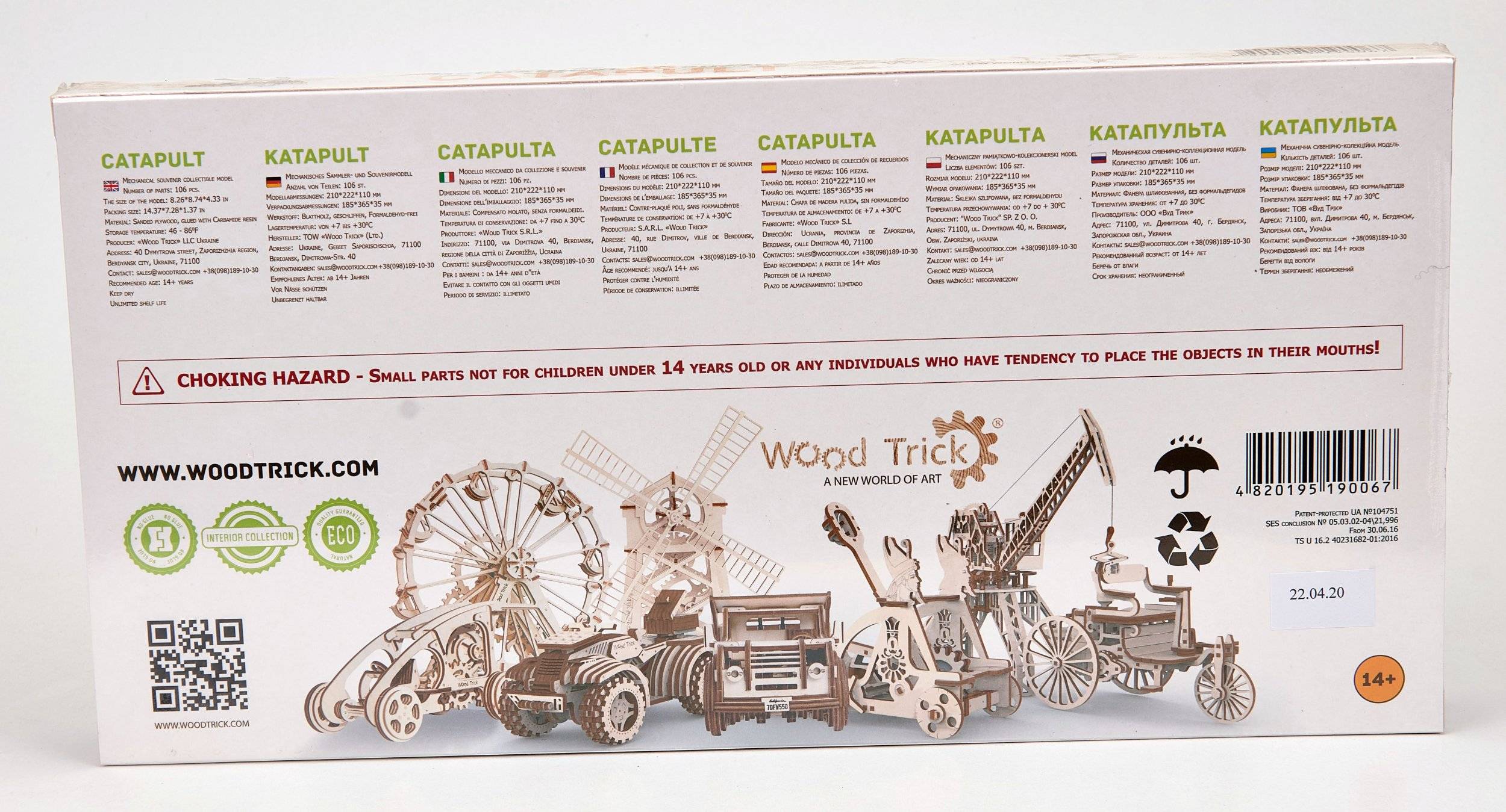 WOOD TRICK WOOD TRICK Catapult, 96 Bauteile