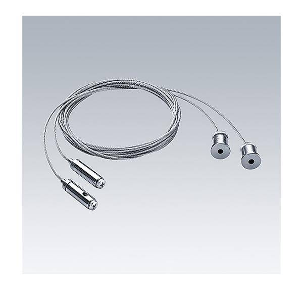 Thorn Seilmontage-Set VOYAGER BL #96633311