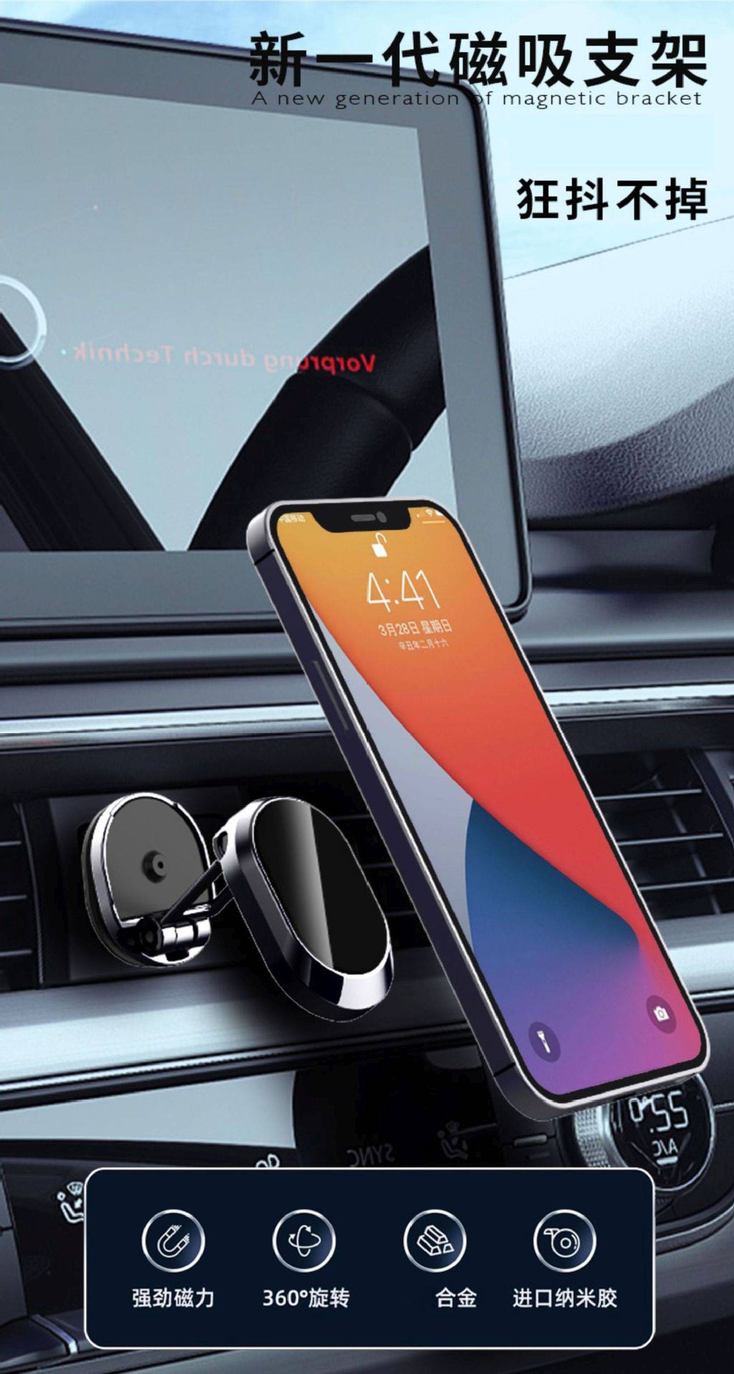 Handyhalterung Auto Magnet 360° Verstellbar magnetische Handy Halterung fürs Auto, Universal KFZ Handyhalter