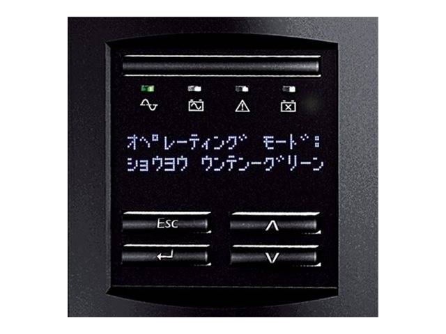 APC Smart-UPS 1500 LCD - USV (Rack - einbaufähig)