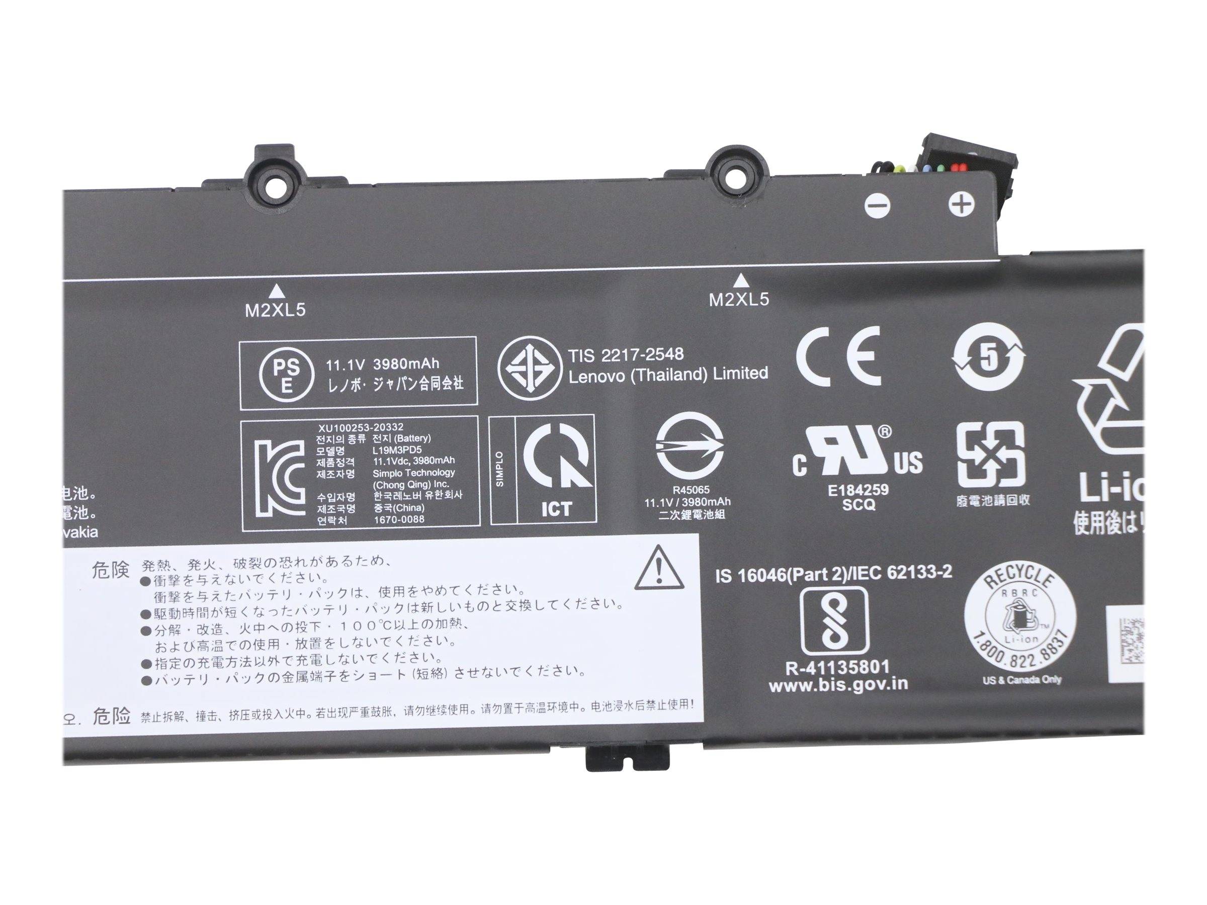 LENOVO - Simplo L19M3PD5 - Laptop-Batterie - Lithium-Ionen