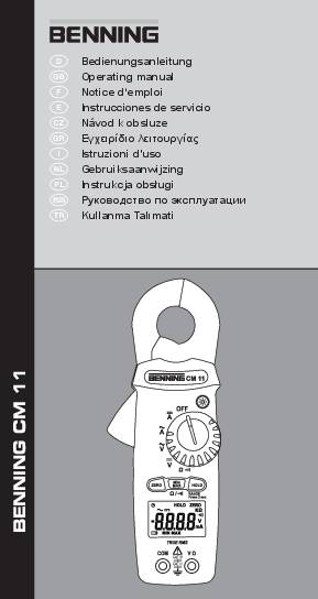 Stromzangenmultimeter CM 11 0,1 mA-20 A AC,0,1 mA-10 A DC CAT IV 300 V BENNING