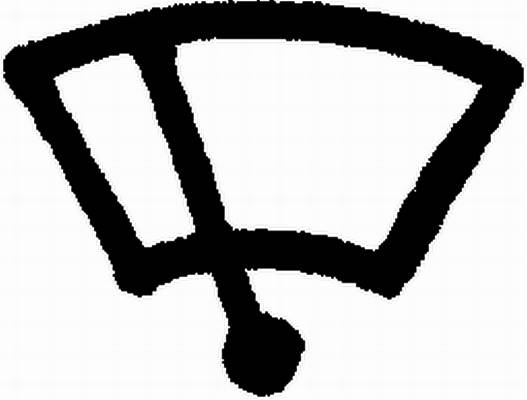 HELLA 9XT 713 630-101 Schild