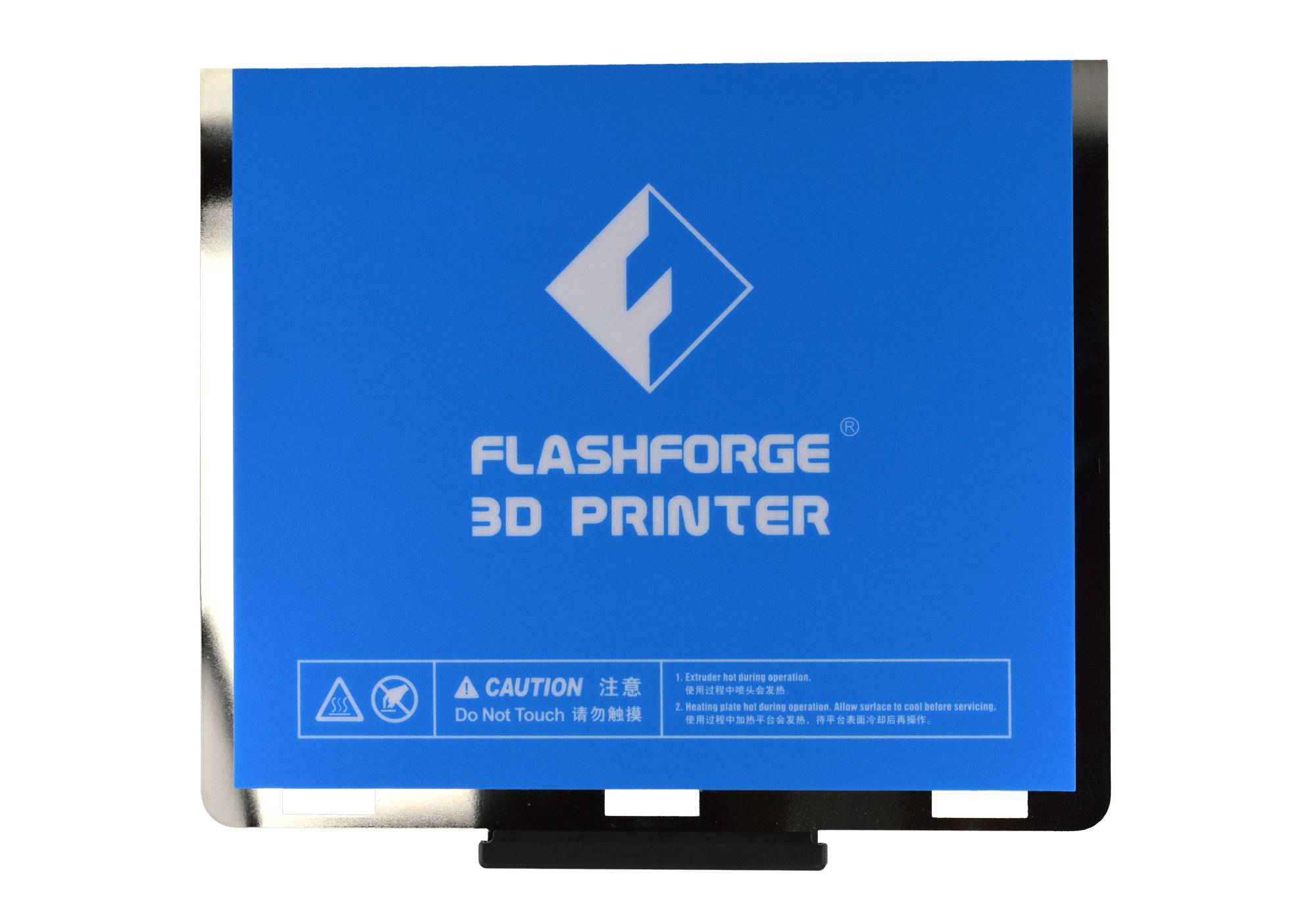 Guider IIS Flexible Spring Steel Build Plate