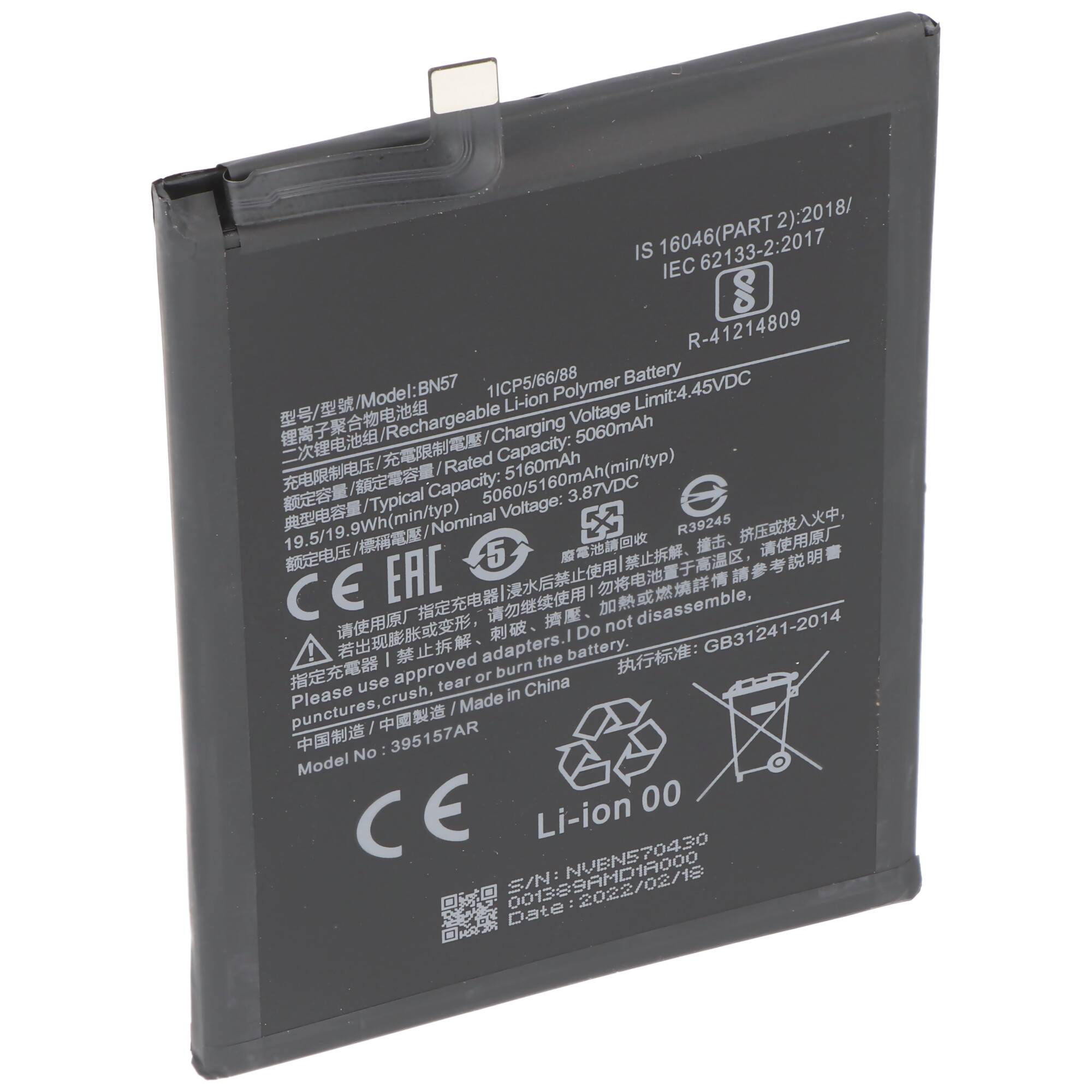 Akku passend für Xiaomi Poco X3 Akkutyp BN57 Li-Polymer, 3,85V, 5000mAh, 19,2Wh, built-in, ohne Werkzeug