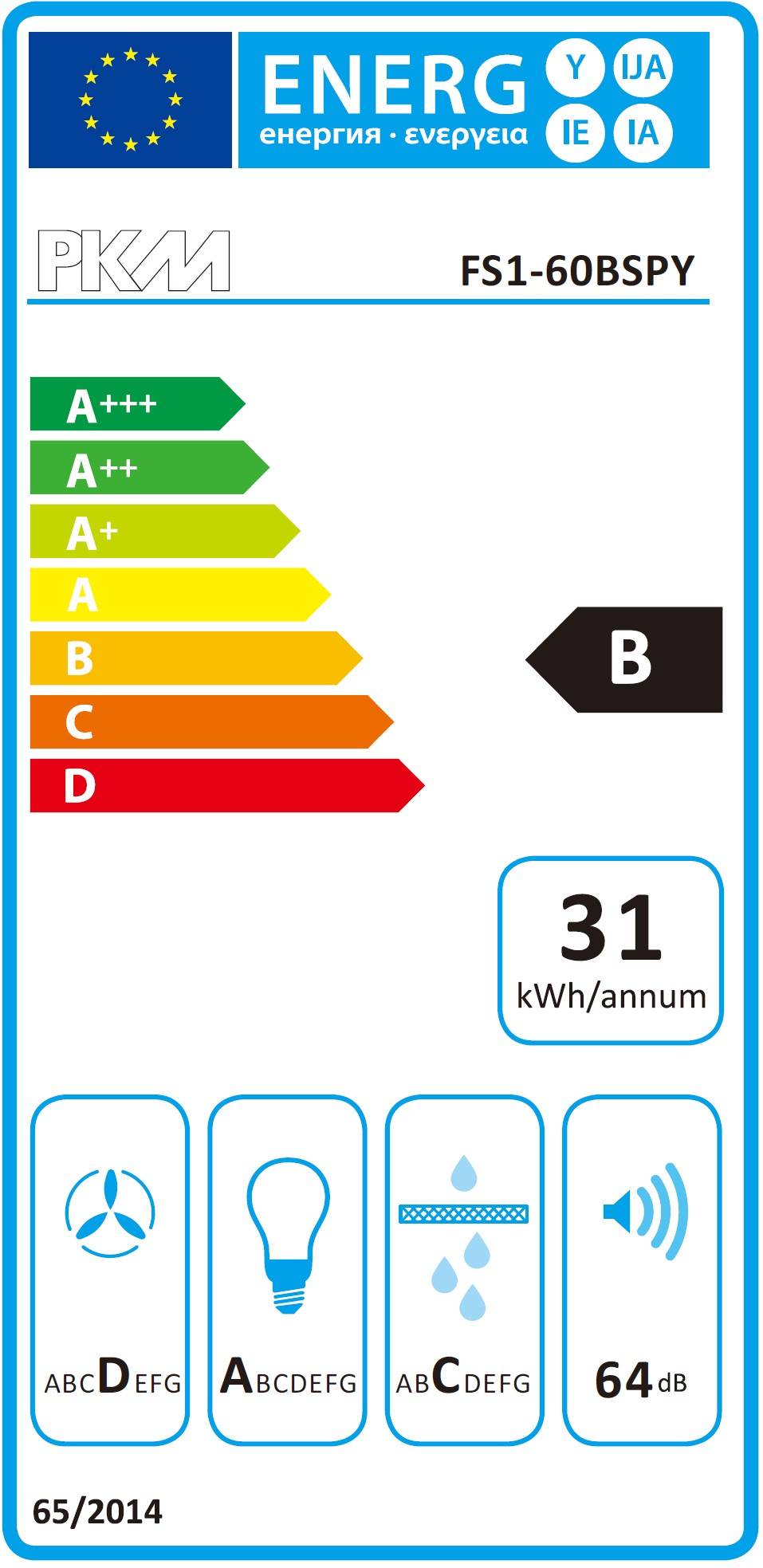 PKM Dunstabzugshaube FS1-60BSPY, Edelstahlblende
