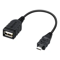Sony VMC-UAM2 - Datenadapter - Camcorder-Stecker männlich zu USB weiblich Sony VMC-UAM2 - Datenadapter - Camcorder-Stecker männlich zu USB weiblich