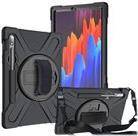 eSTUFF Defender Case