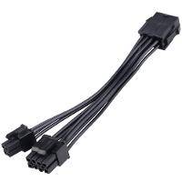 Akasa 8-Pin EPS zu+ 4-Pin ATX Adapter Kabel - Adapter - 0,15 m - 8-polig