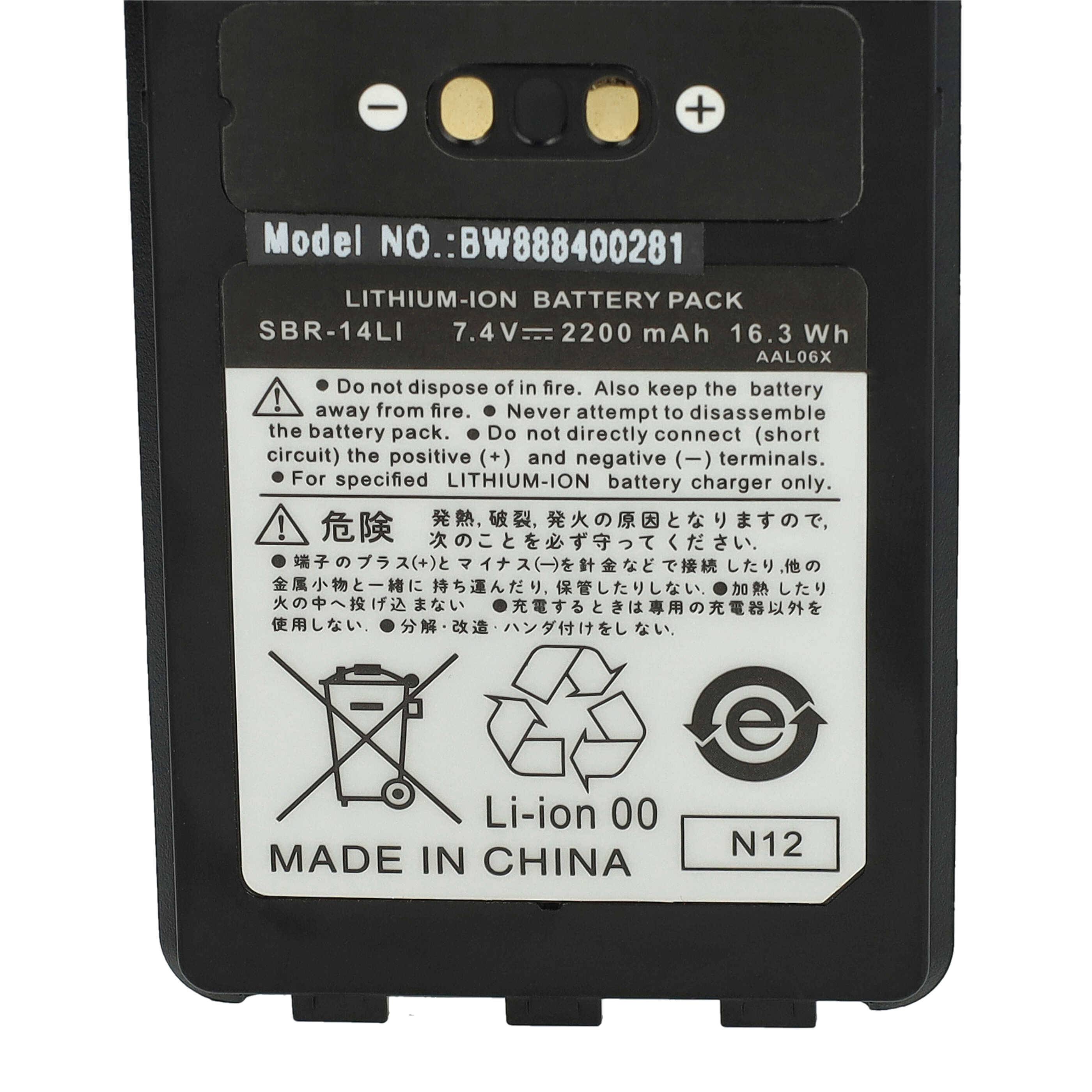 vhbw Akku kompatibel mit Yaesu FT-2DR, FT-1DR, FT-5D, FT-8DR, FT-3D, VX-8DR Funkgerät, Walkie Talkie (2200 mAh, 7,4 V, Li-Ion) + Gürtelclip