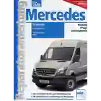 Mercedes Sprinter ab MJ 2006 - Fachliteratur Mercedes Sprinter ab MJ 2006 - Fachliteratur