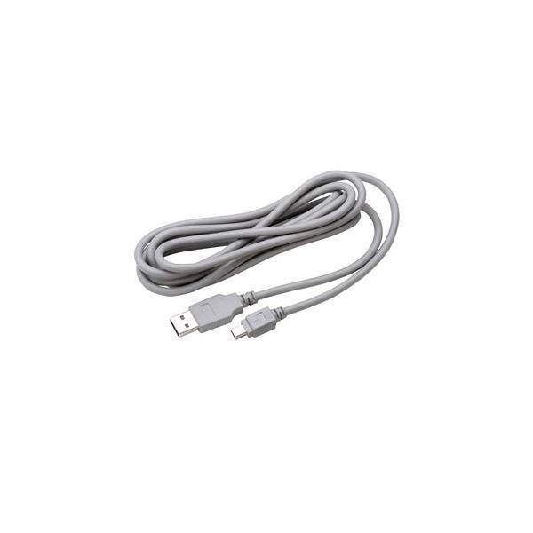 Aufgerolltes graues USB-Kabel mit Standard-USB-A-Anschluss und kleinerer Geräteverbindungsenden auf weißem Hintergrund.