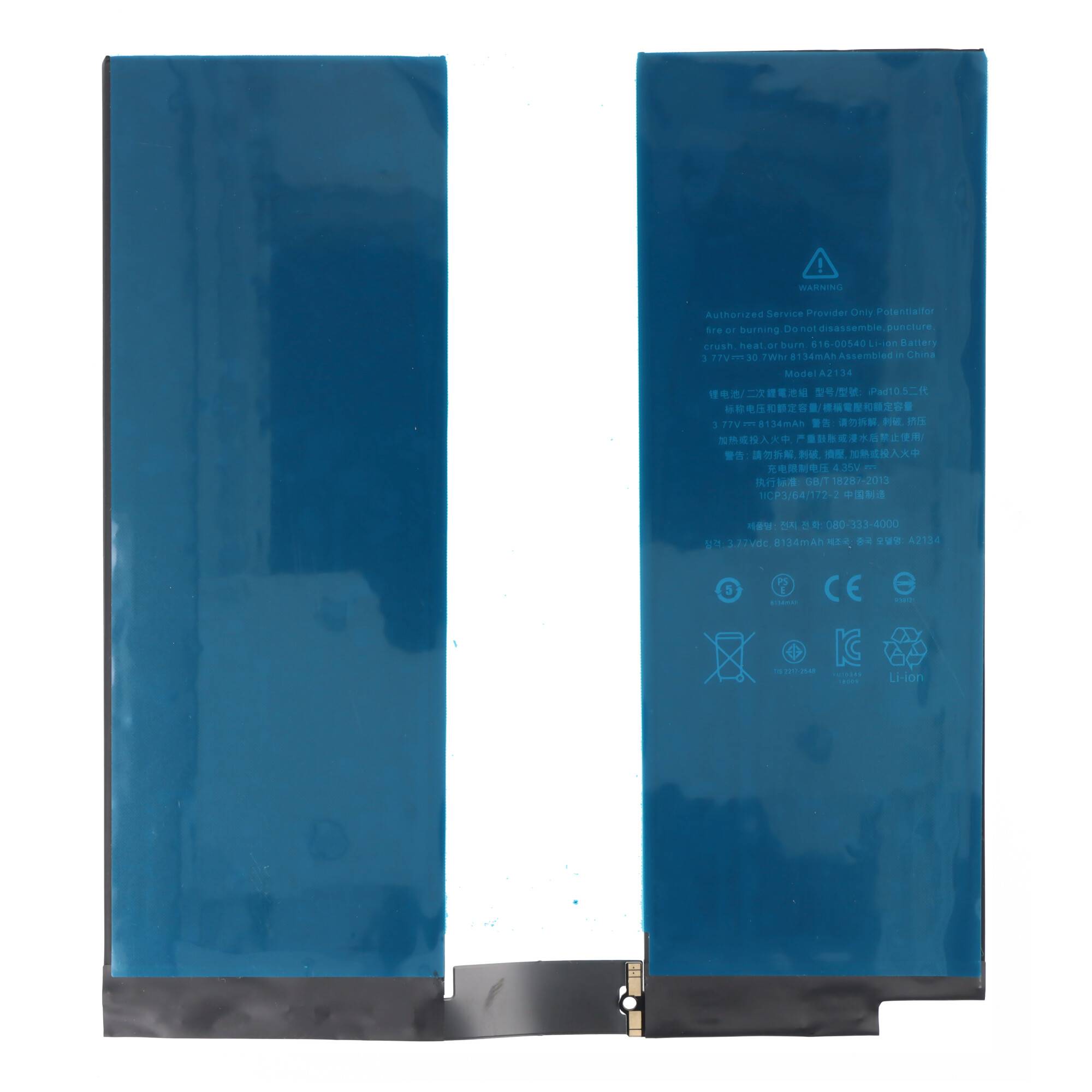 Akku passend für A2134 für Mac Apple iPad Air 3 2019, A2152, Li-Polymer, 3,77V, 8134mAh, 30,7Wh, built-in, ohne Werkzeug