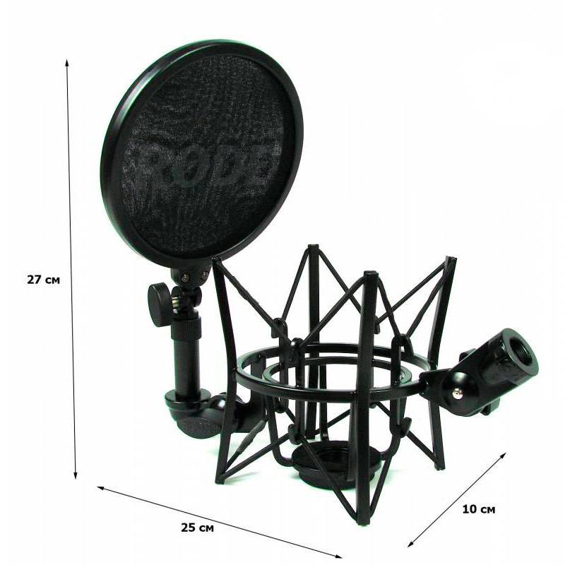RODE - RØDE SM6, Mikrofon-Stoßhalterung, Rode, K2, NTK, NT2000, NT2-A, NT1000, NT1, NT1-A, Schwarz, 133 mm, 210 mm
