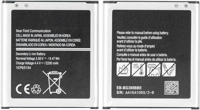 Vorder- und Rückansicht einer Lithium-Ionen-Batterie mit Gebrauchsanweisung. Warnhinweise umfassen das Fernhalten von Feuer und ordnungsgemäße Entsorgung.