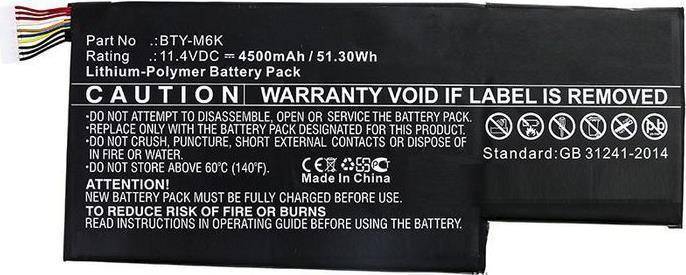 Schwarzes Batteriepaket mit Textwarnungen: „Garantie erlischt bei Entfernung des Etiketts.