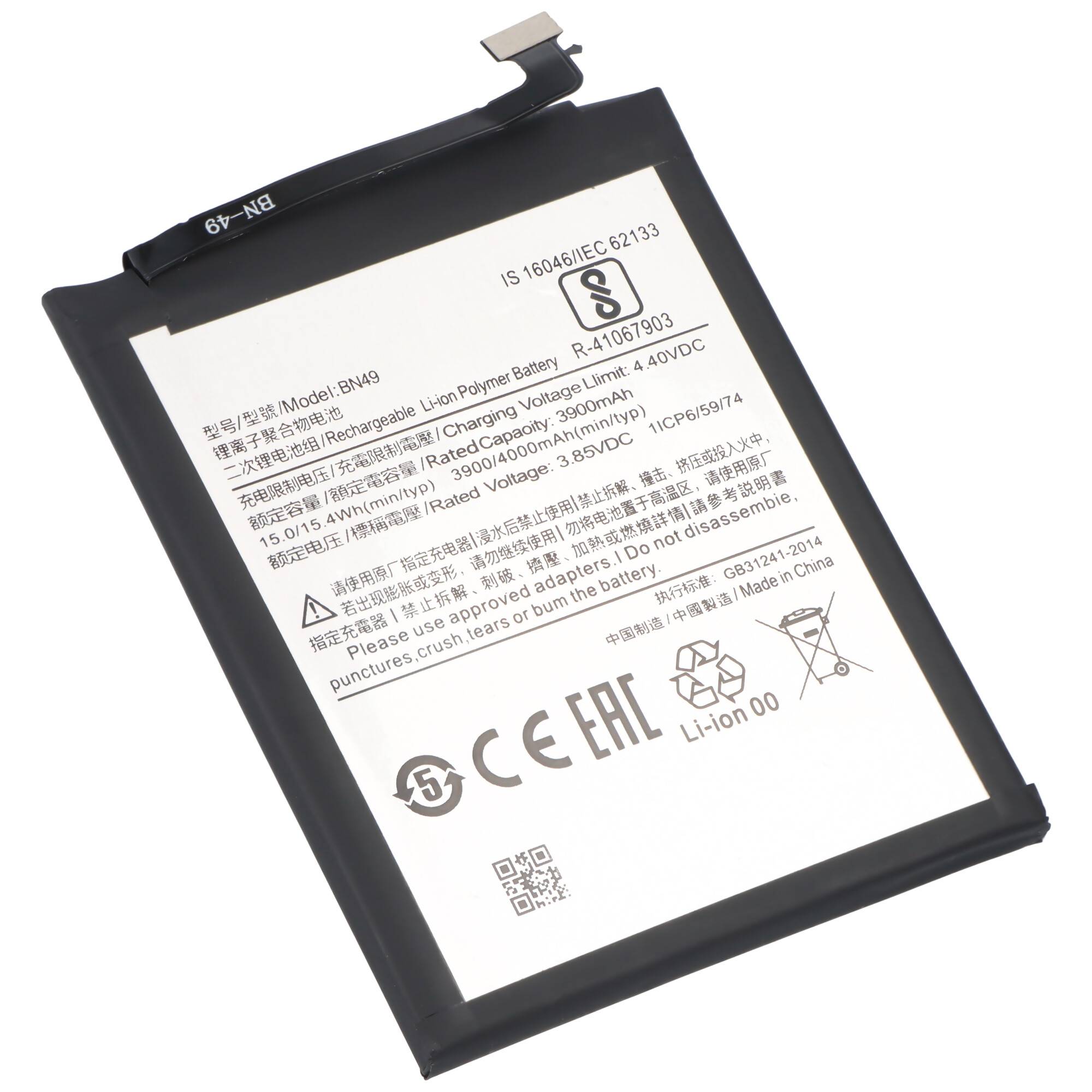 Akku passend für Xiaomi Redmi 7A, Li-Polymer, 3,85V, 4000mAh, 15,4Wh, built-in, ohne Werkzeug