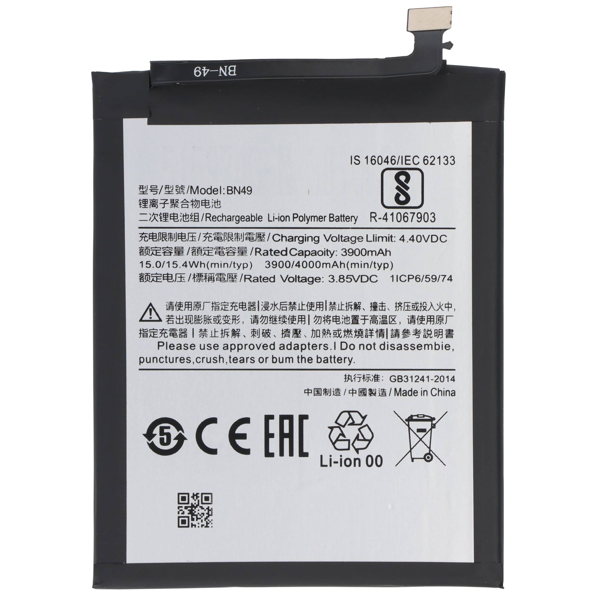 Akku passend für Xiaomi Redmi 7A, Li-Polymer, 3,85V, 4000mAh, 15,4Wh, built-in, ohne Werkzeug