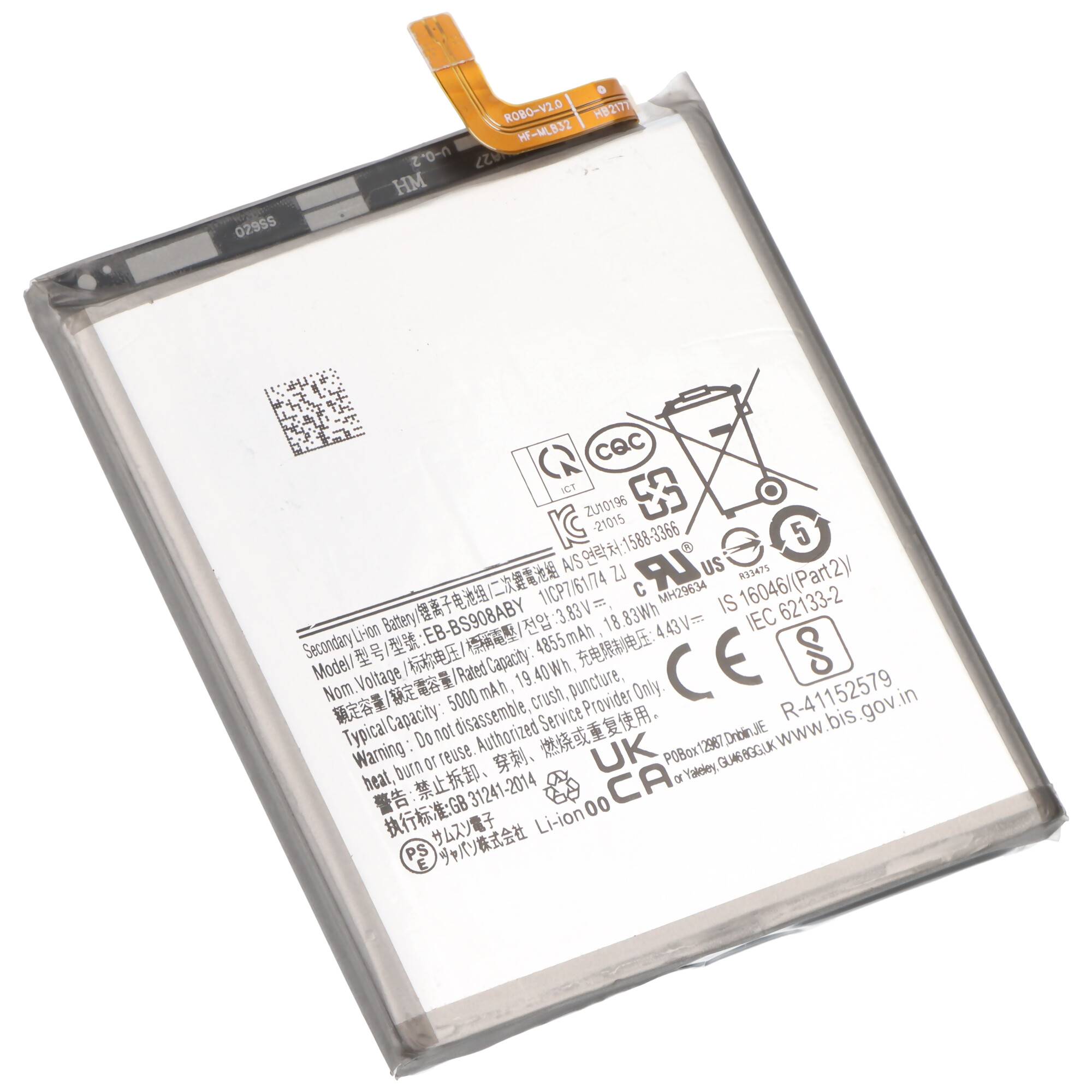 Akku passend für Samsung Galaxy S22 Ultra 5G, Li-Polymer, 3,88V, 4855mAh, 18,8Wh, built-in, ohne Werkzeug