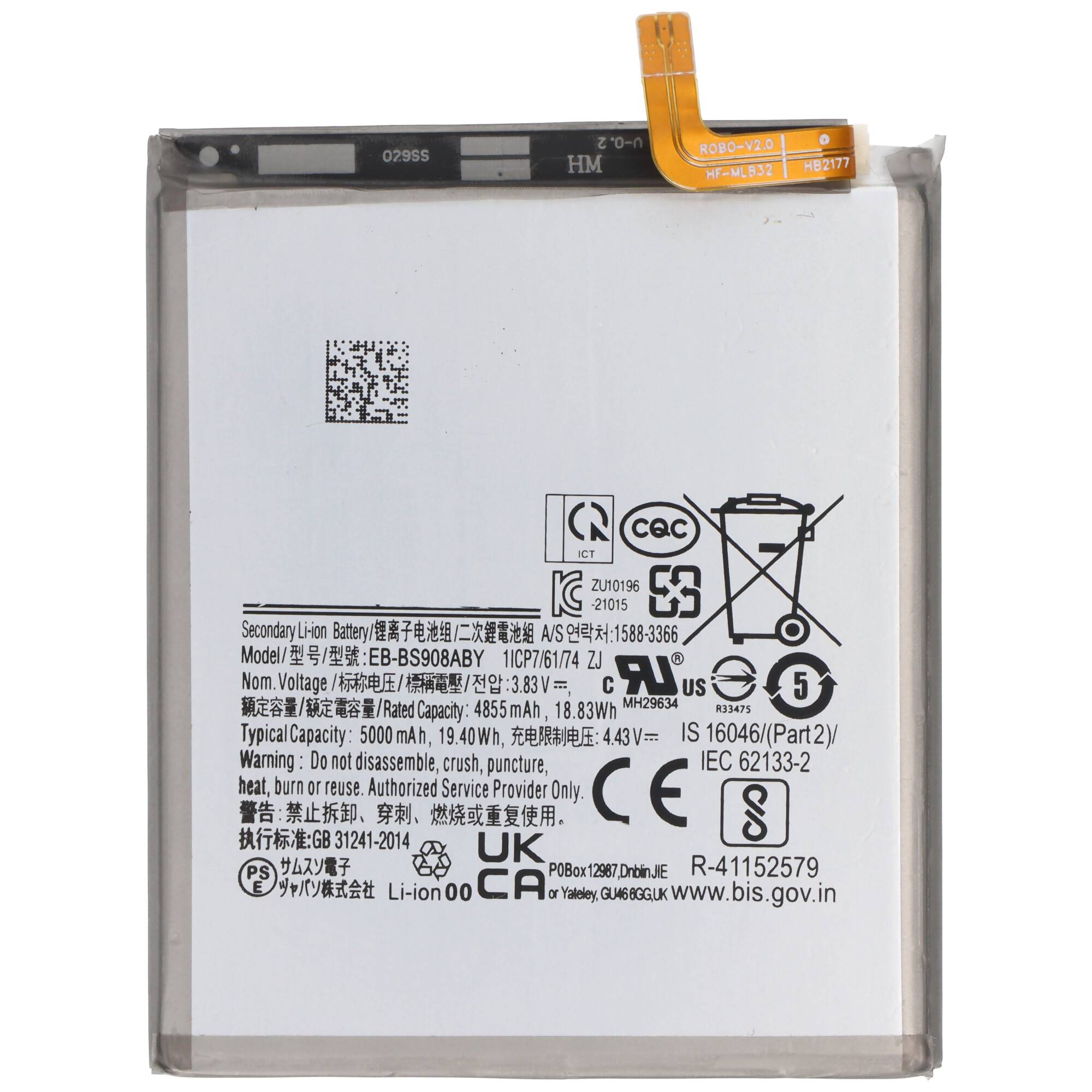 Akku passend für Samsung Galaxy S22 Ultra 5G, Li-Polymer, 3,88V, 4855mAh, 18,8Wh, built-in, ohne Werkzeug