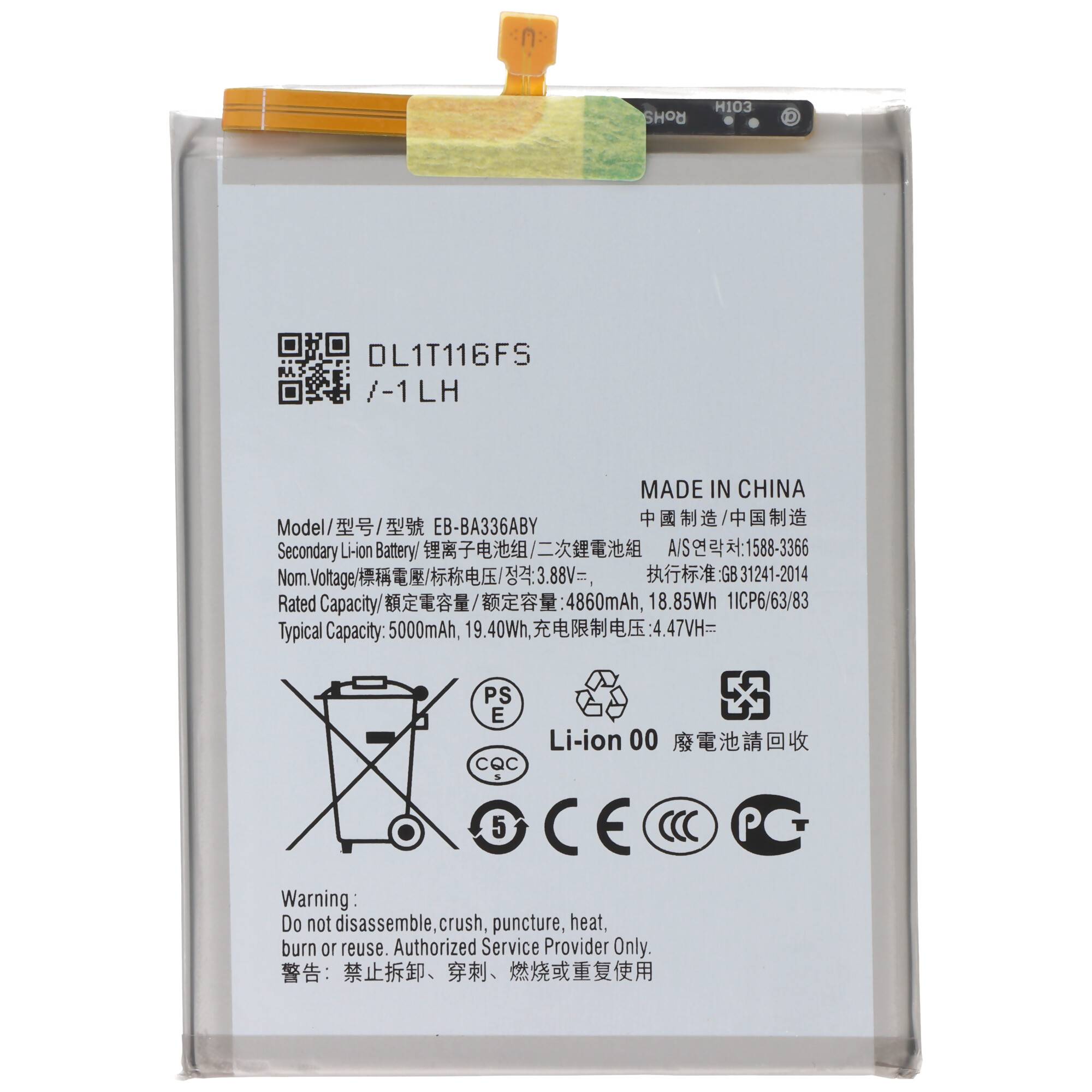 Akku passend für Samsung Galaxy A53 5G 2020, Li-Polymer, 3,88V, 4860mAh, 18,8Wh, built-in, ohne Werkzeug