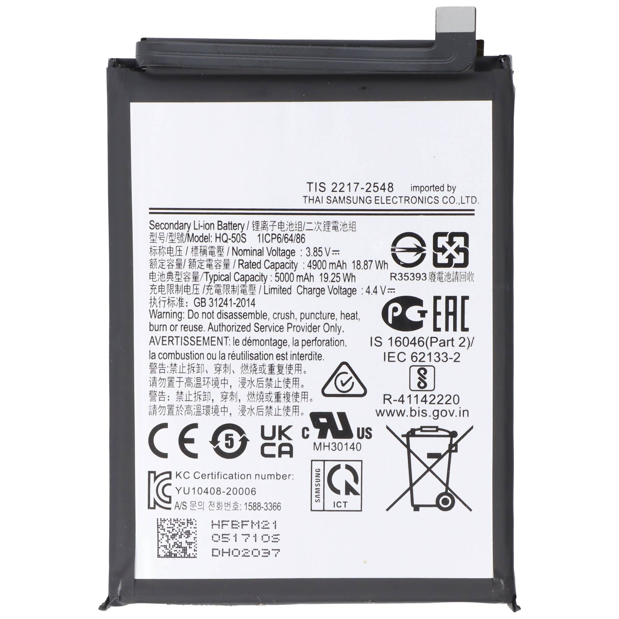 Akku passend für Samsung Galaxy A02s, SM-A025F, Li-Polymer, 3,85V, 5000mAh, 19,2Wh, built-in, ohne Werkzeug