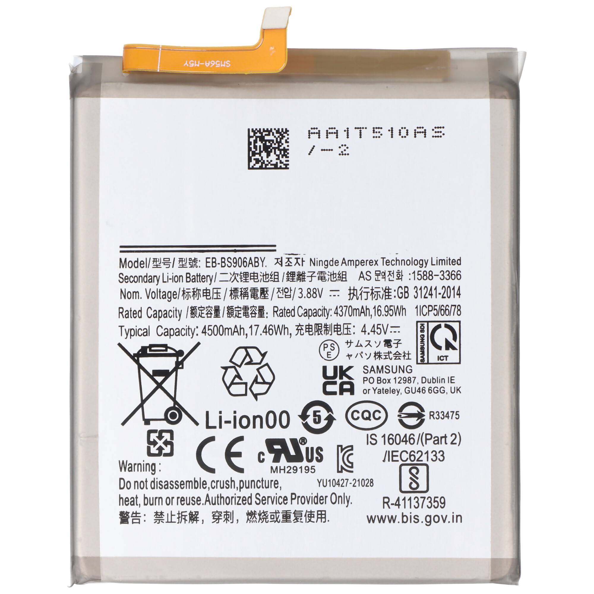 Akku passend für Samsung Galaxy S22 Plus 5G, Li-Polymer, 3,88V, 4370mAh, 16,9Wh, built-in, ohne Werkzeug